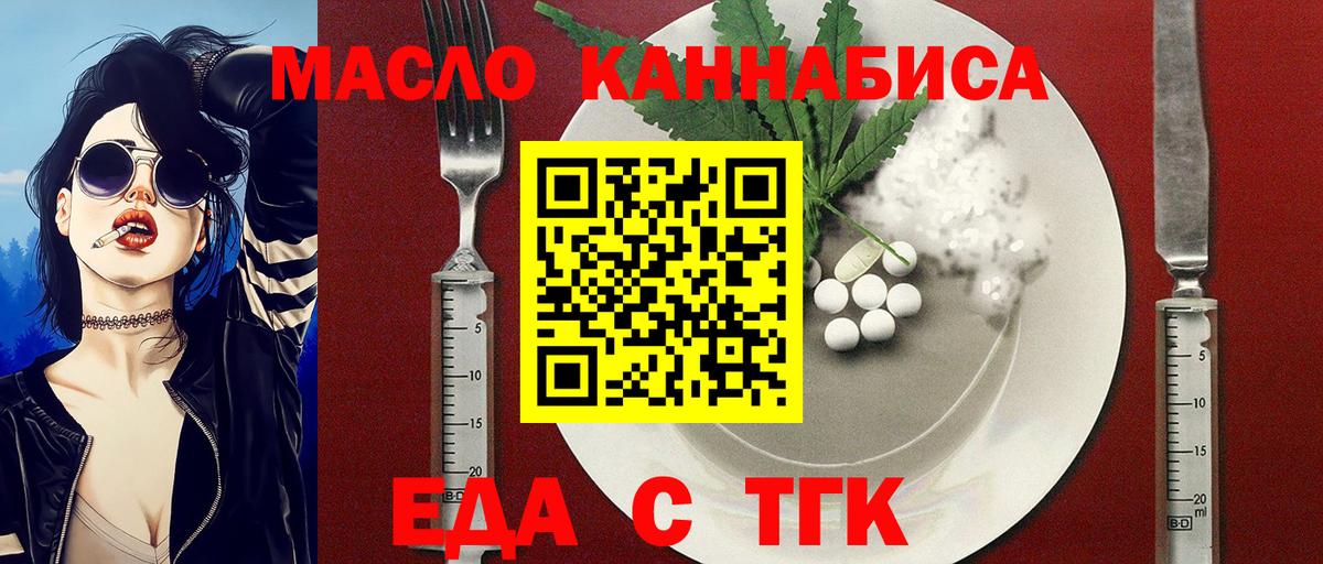 Canna-Cookies конопля  Вход с VPN  Зеленодольск 
