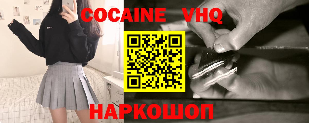 Сколько стоит  Марихуана  Конопля  NBOMe  Зеленодольск  Гашиш  Меф МЯУ МЯУ   Кокаин  Alpha PVP СК   ТГК  Вход с VPN 