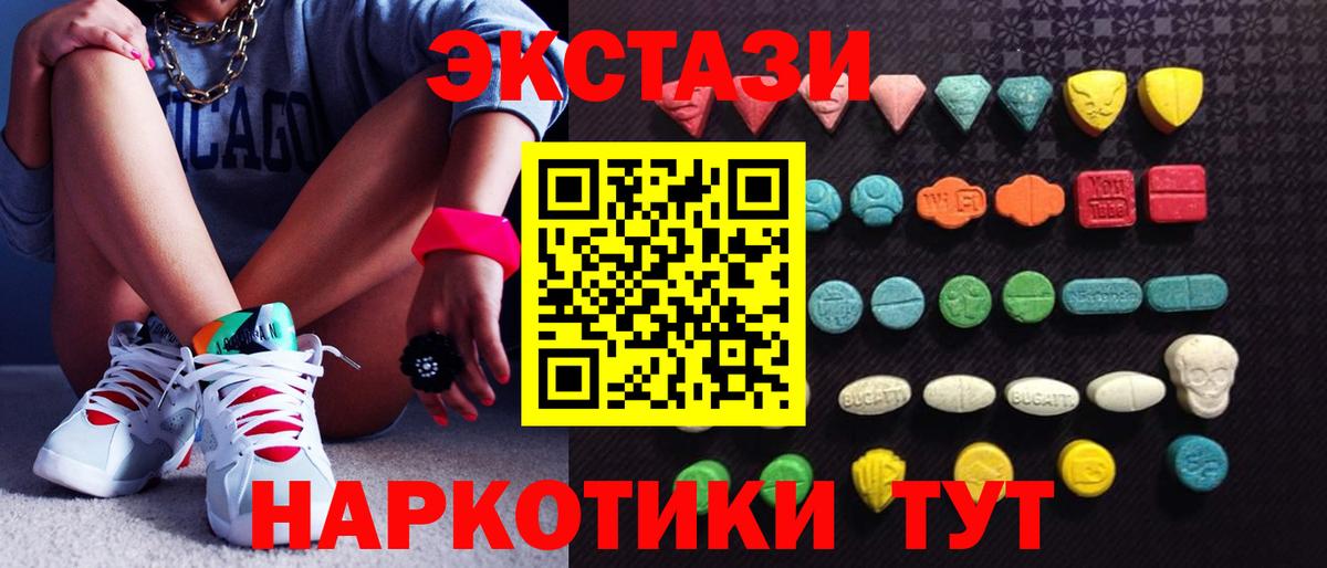 Ecstasy Punisher Зеленодольск