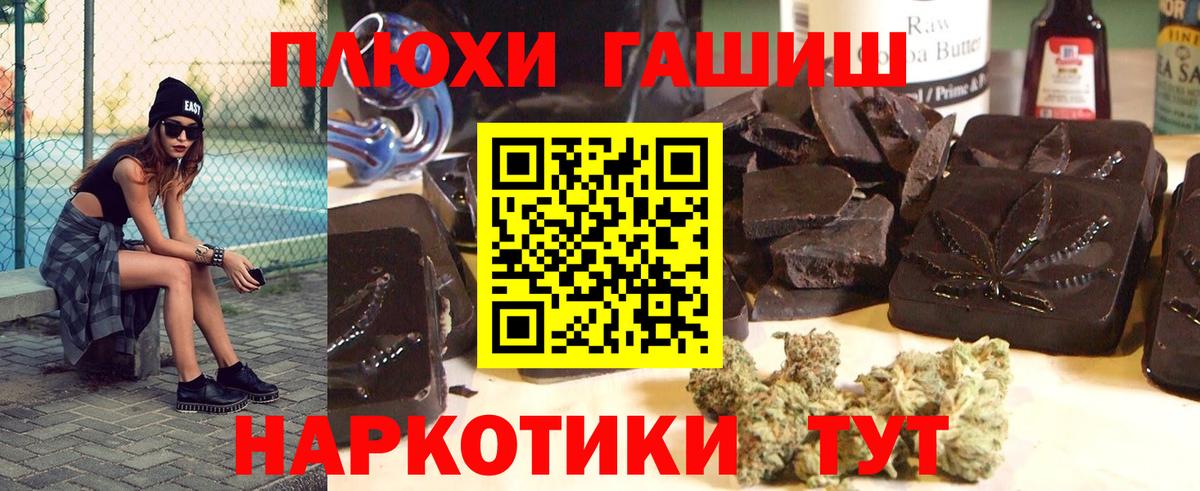 Гашиш Premium  Гашиш ice o lator  Гашиш  Зеленодольск  Вход с VPN 