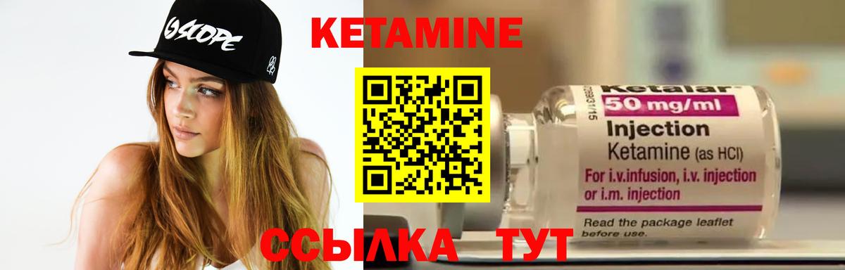 дарк нет наркотические препараты  КЕТАМИН VHQ  КЕТАМИН VHQ  Вход с VPN  Зеленодольск 