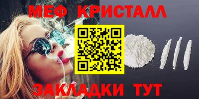 бутират Кулебаки