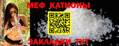 кристаллы Ливны