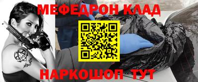 прущие грибы Кумертау