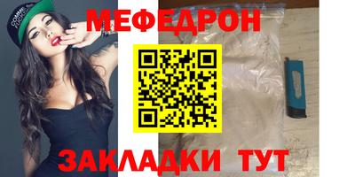 бутират Кулебаки