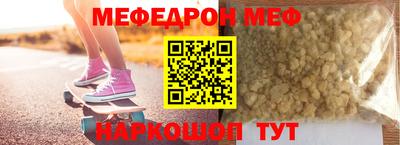 прущие грибы Кумертау