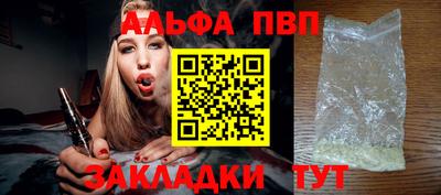 бутират Кулебаки