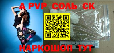МДПВ Кунгур