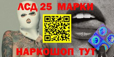 прущие грибы Кумертау