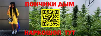 кристаллы Ливны
