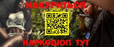 бутират Кулебаки