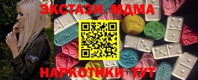 бутират Кулебаки