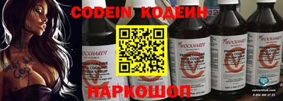 бутират Кулебаки
