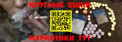 кристаллы Ливны