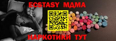 амфетамин Ликино-Дулёво