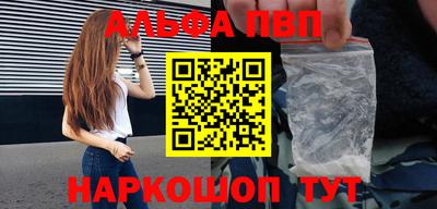 прущие грибы Кумертау