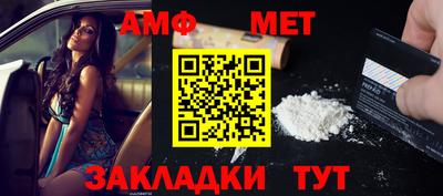 кристаллы Ливны