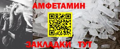 амфетамин Ликино-Дулёво