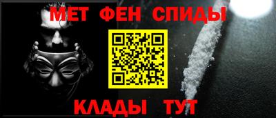 амфетамин Ликино-Дулёво
