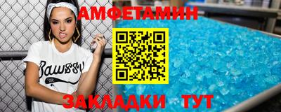 амфетамин Ликино-Дулёво