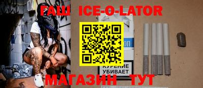 бутират Кулебаки