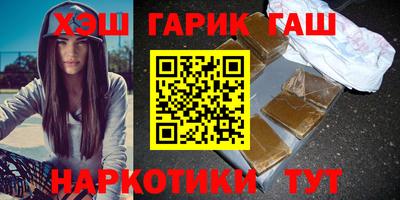 бутират Кулебаки