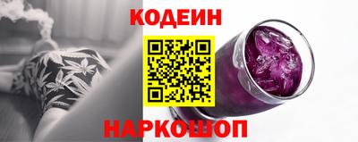 кристаллы Ливны