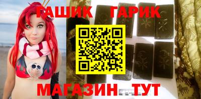 прущие грибы Кумертау