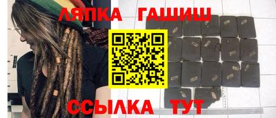 бутират Кулебаки