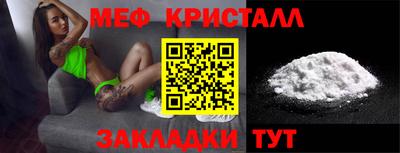 прущие грибы Кумертау