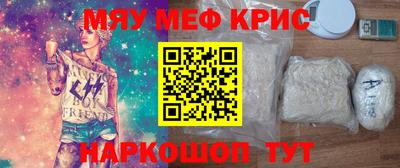 бутират Кулебаки