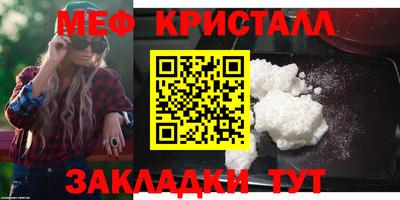 прущие грибы Кумертау