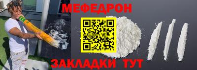 МДПВ Кунгур