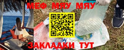 бутират Кулебаки