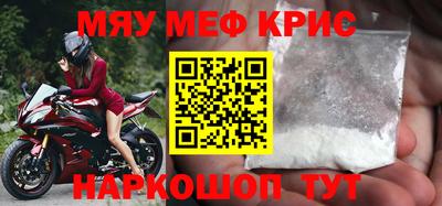 а пвп мука Лесосибирск