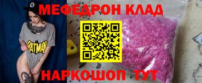 прущие грибы Кумертау