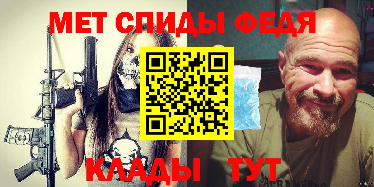 Зеленодольск  Метамфетамин винт  Вход с VPN  Метамфетамин винт 